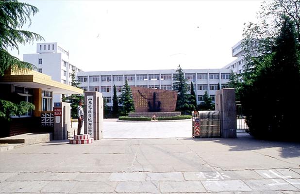 Shandong Jiaotong University